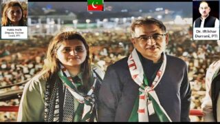 Rabia Malik & Dr Iftlkhar Durrani Hotel Cctv Leaked MMS
